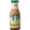 Vanilla Coffee Drink - Starbucks