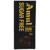 Dark Chocolate 55 % (Sugar Free) - Amul