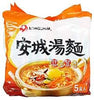 Ansung Noodle Soup (Mild Spicy) - Nongshim