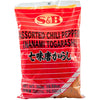 Schichimi Togarashi (Assorted Chili Pepper)