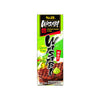 Wasabi Paste Tube - S&B